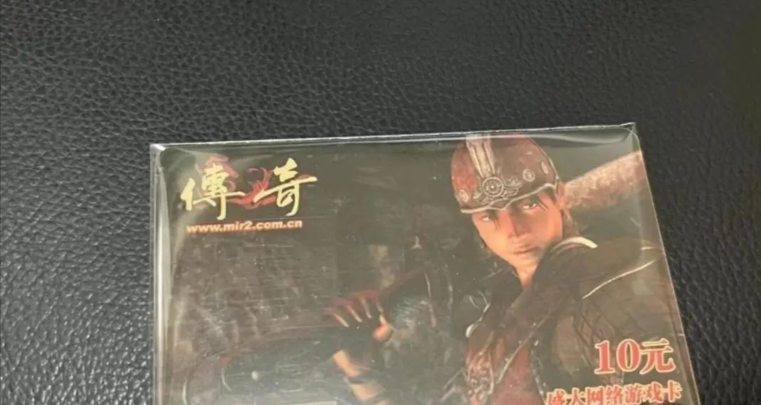 狂賺3700億！《傳奇》靠什麼成爲中國遊戲第一吸金獸