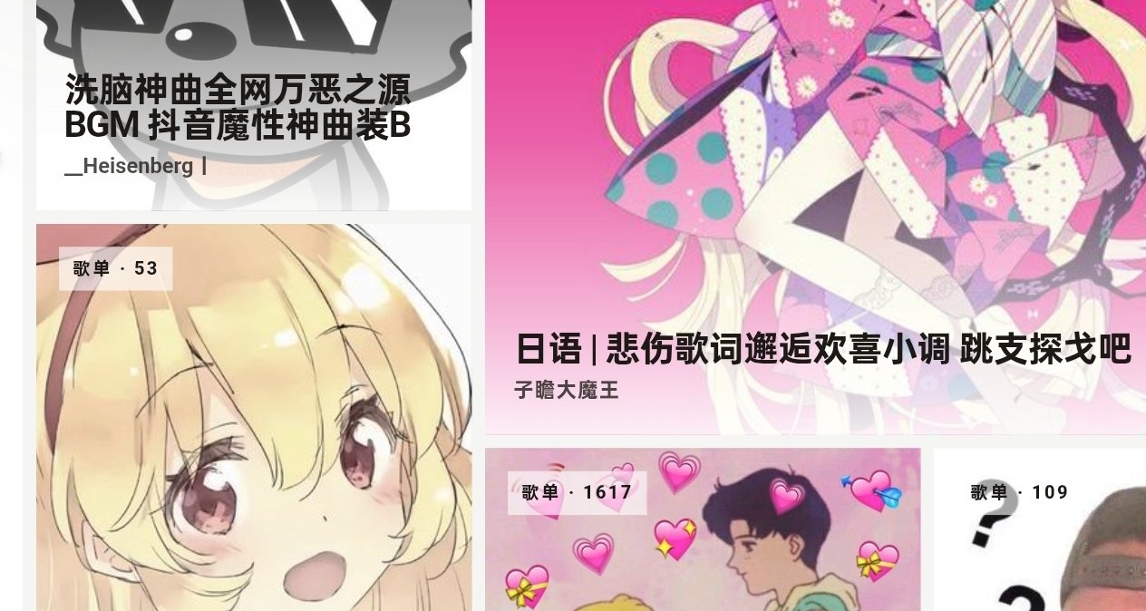 【歌詞播放器】跨平臺沉浸式全屏體驗的新方式~[cube_歐潤吉]