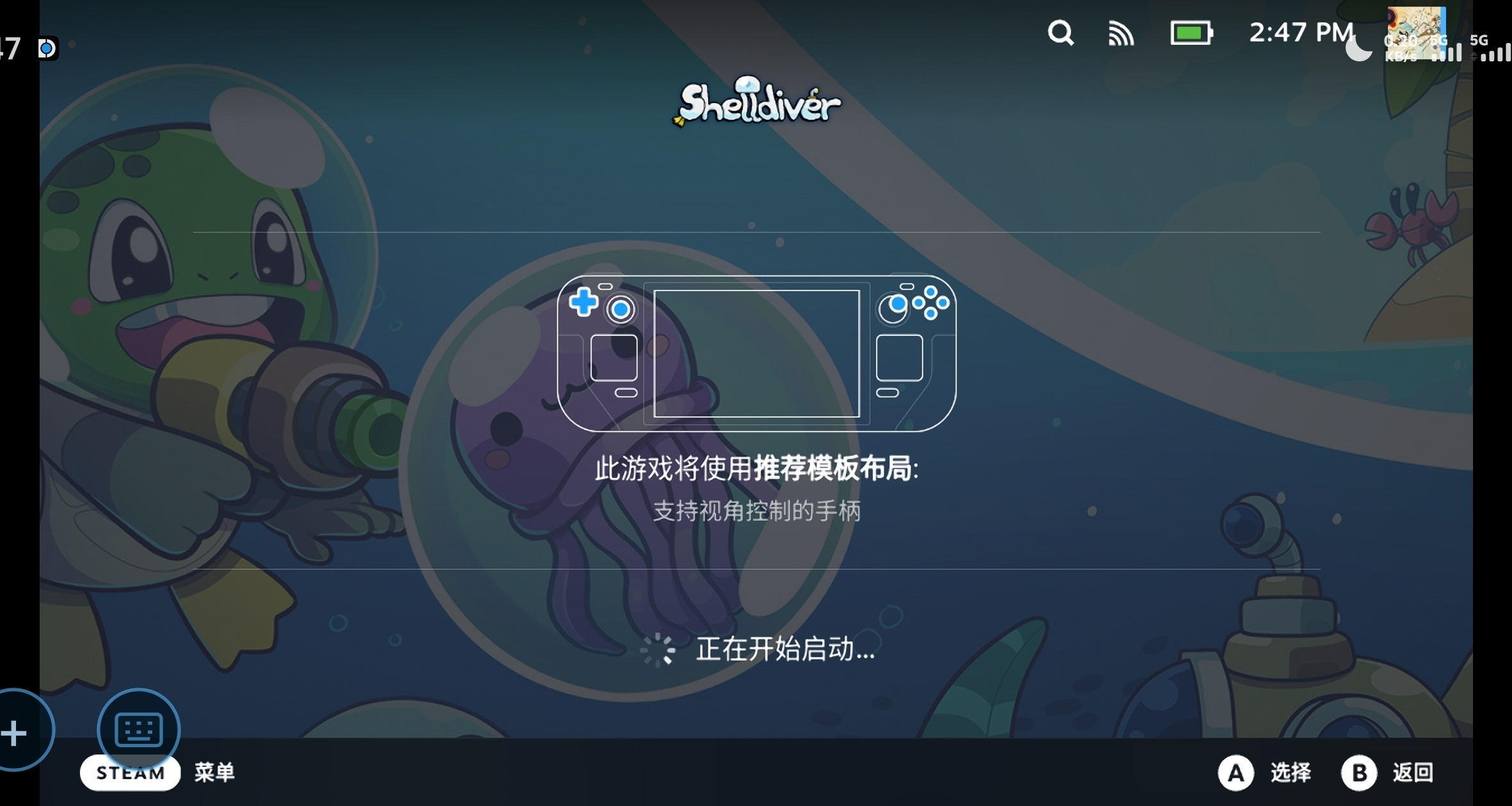 兄弟們，適合Droid Deck爽玩的遊戲推薦！