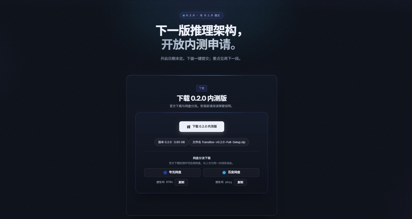 把同传延迟打下来！同声传译速度比眨眼还快！