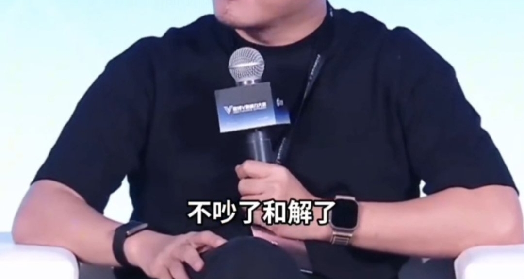 【2014舊事重提！王自如喊話羅永浩：和解，想上十字路口】