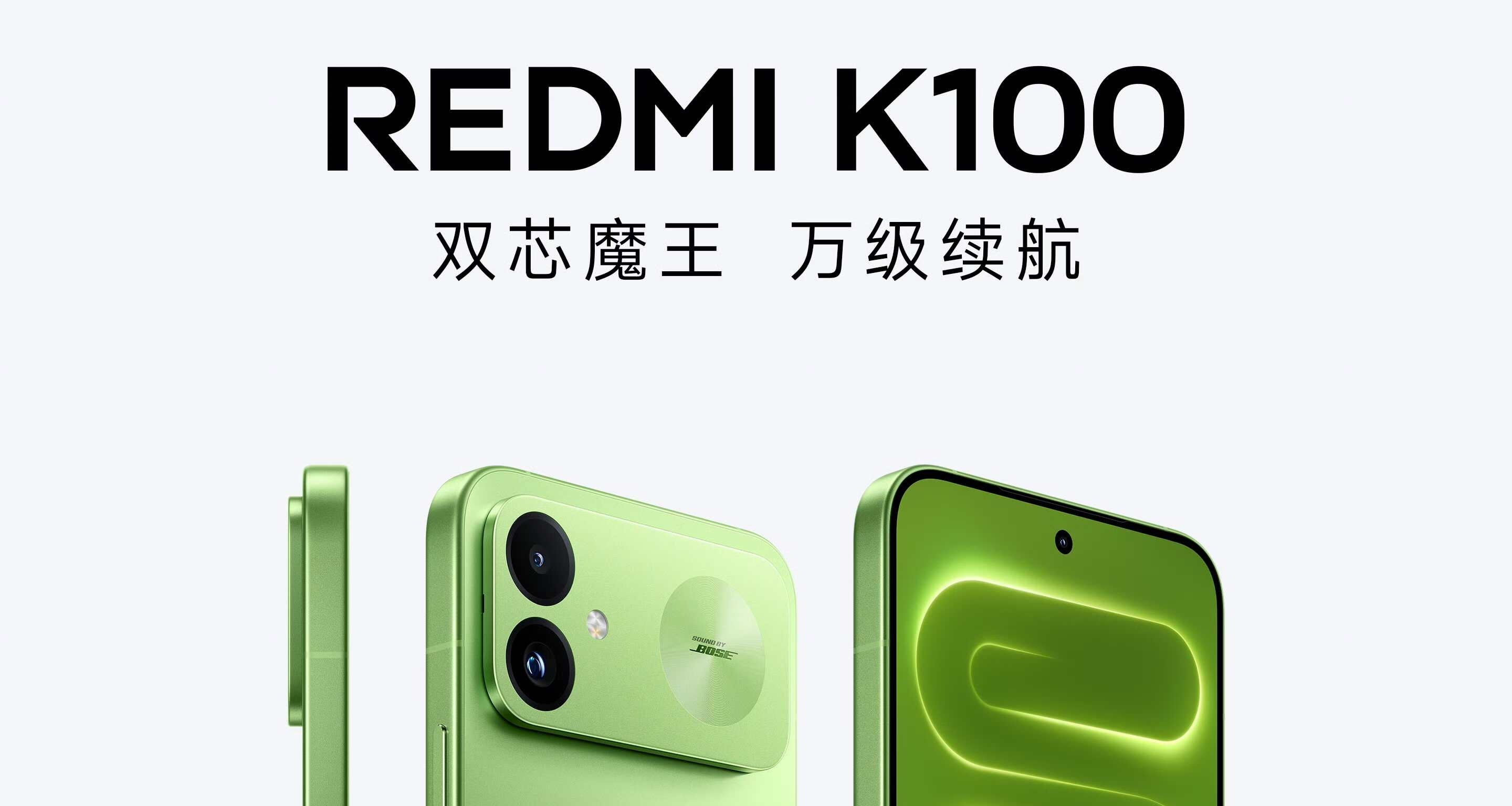 REDMI K100，正式官宣：10月27日發佈，驍龍8E，165Hz超高刷
