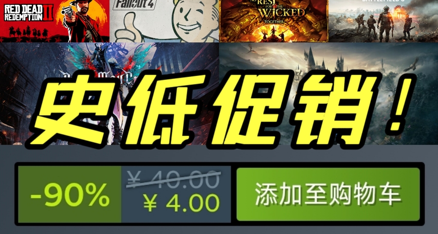 卡普空领衔！10月20日折扣来袭，精品佳作限时骨折，最低仅需¥4