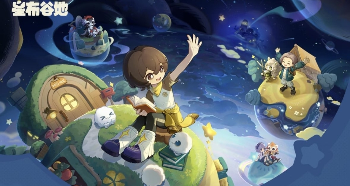 星布谷地三测结束，公测定档2026年冬！