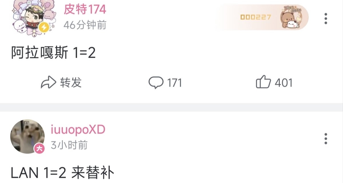 【APEX快讯】季后赛PXX一等二？老张和皮特签证未过！无缘线下？