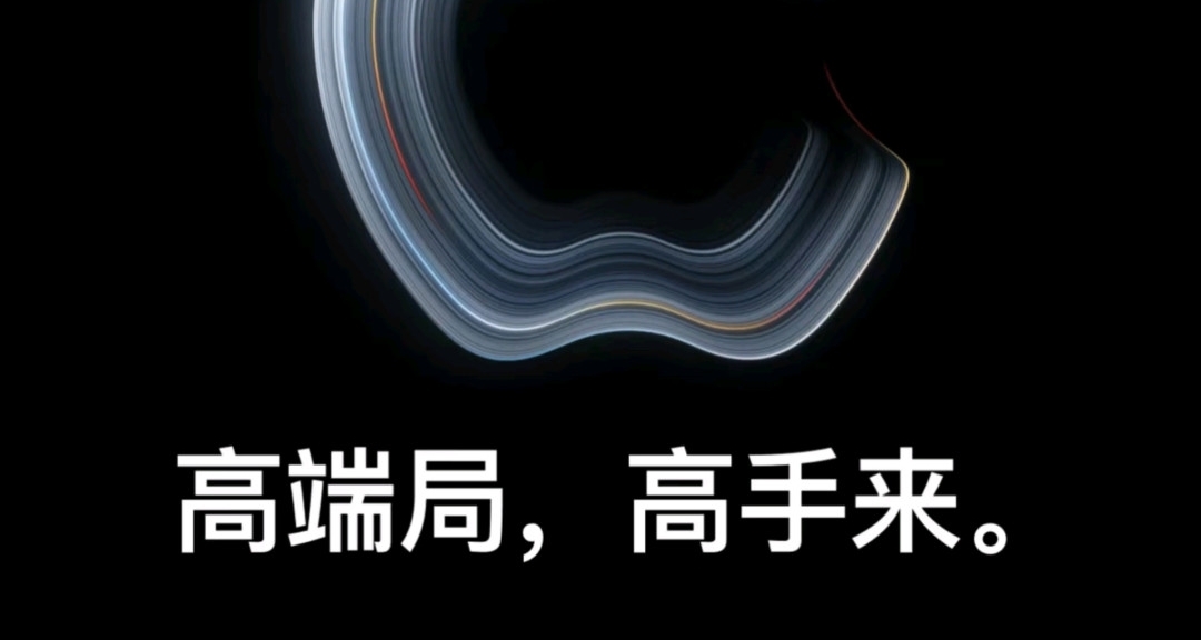 突发! 苹果官宣发布会,定档10月28日10点