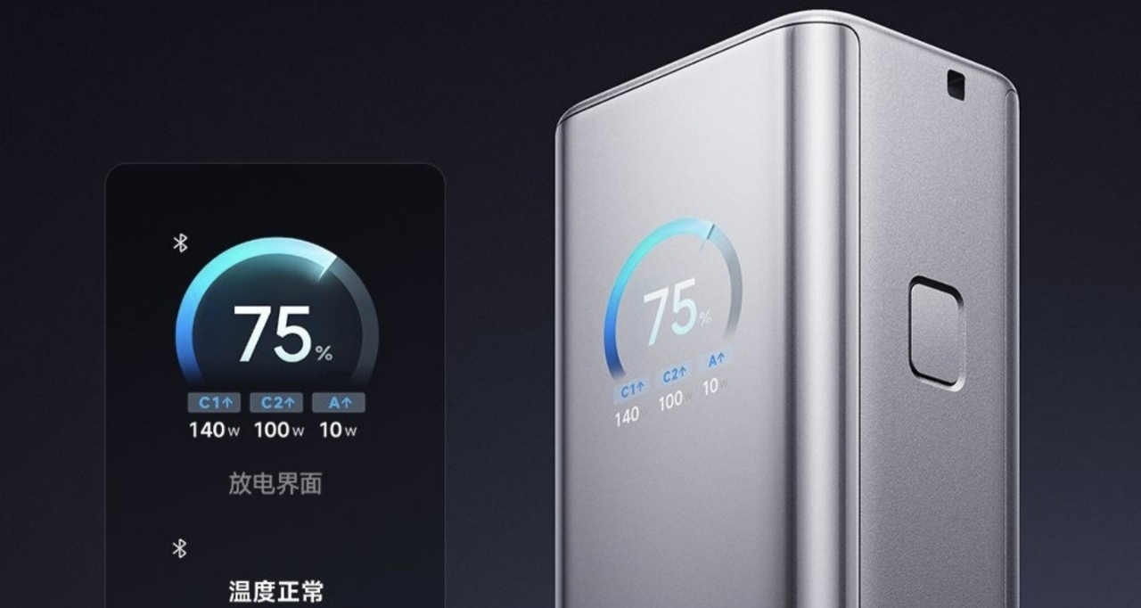 【小米充电宝Pro 250W 正式发布：新国标+米家互联，售价999元】