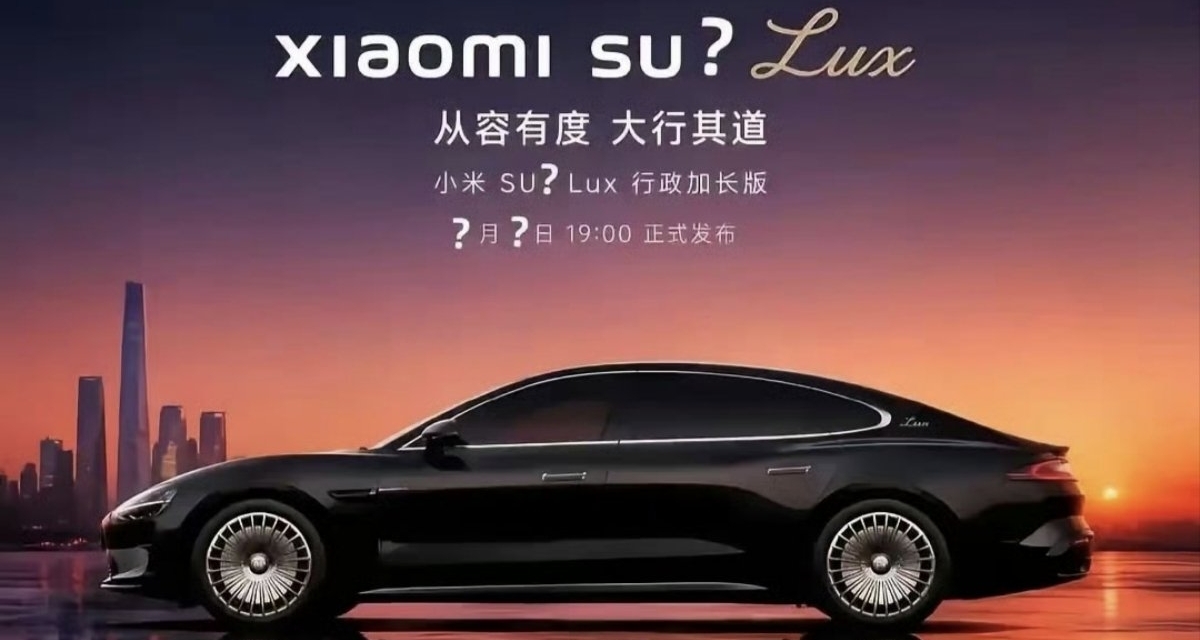 小米SU9或將來襲？小米這次將進軍豪華行政市場!