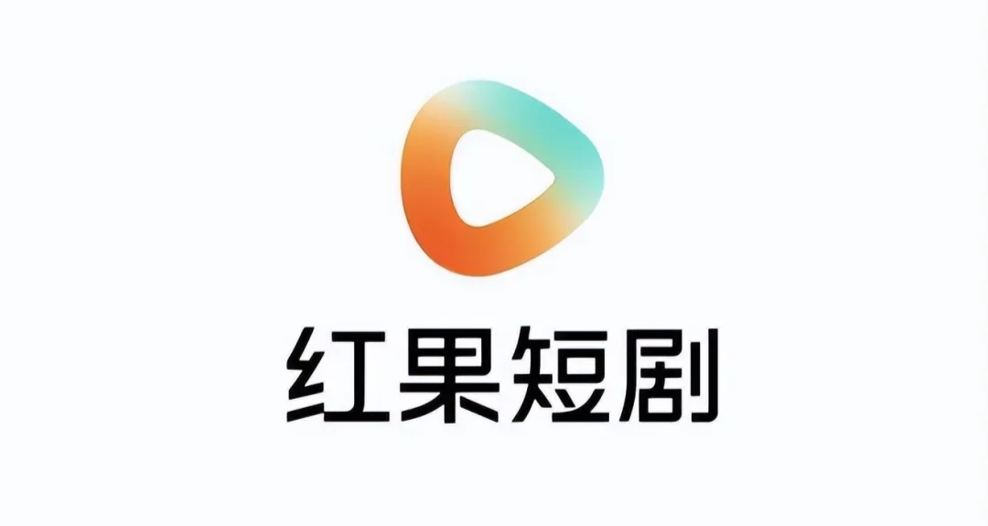 【取消看視頻賺錢！紅果短劇年底下線金幣功能】