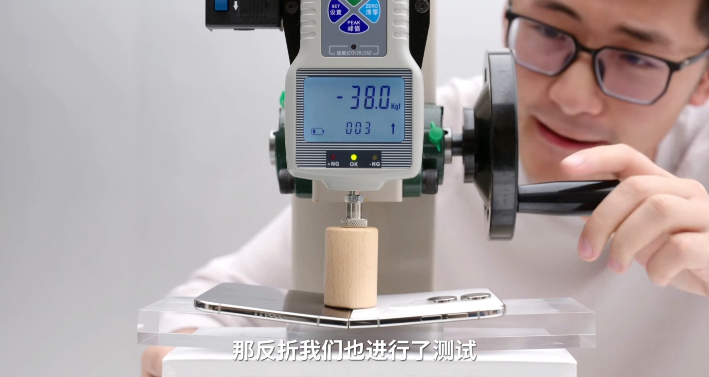 【影視颶風實測iPhone Duo反折：不用擔心一屁股坐彎】