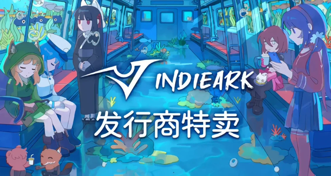（10.22日）20款新品游戏！118款全场新史低！等等党大胜利！
