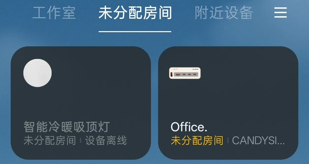 【製糖工廠「小電拼」即將登陸米家App，多代產品均支持】