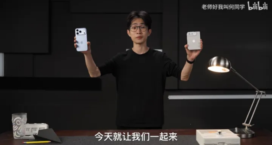 影視颶風、何同學測評iPhone Duo：在模擬摺疊3000次後，摺痕明顯