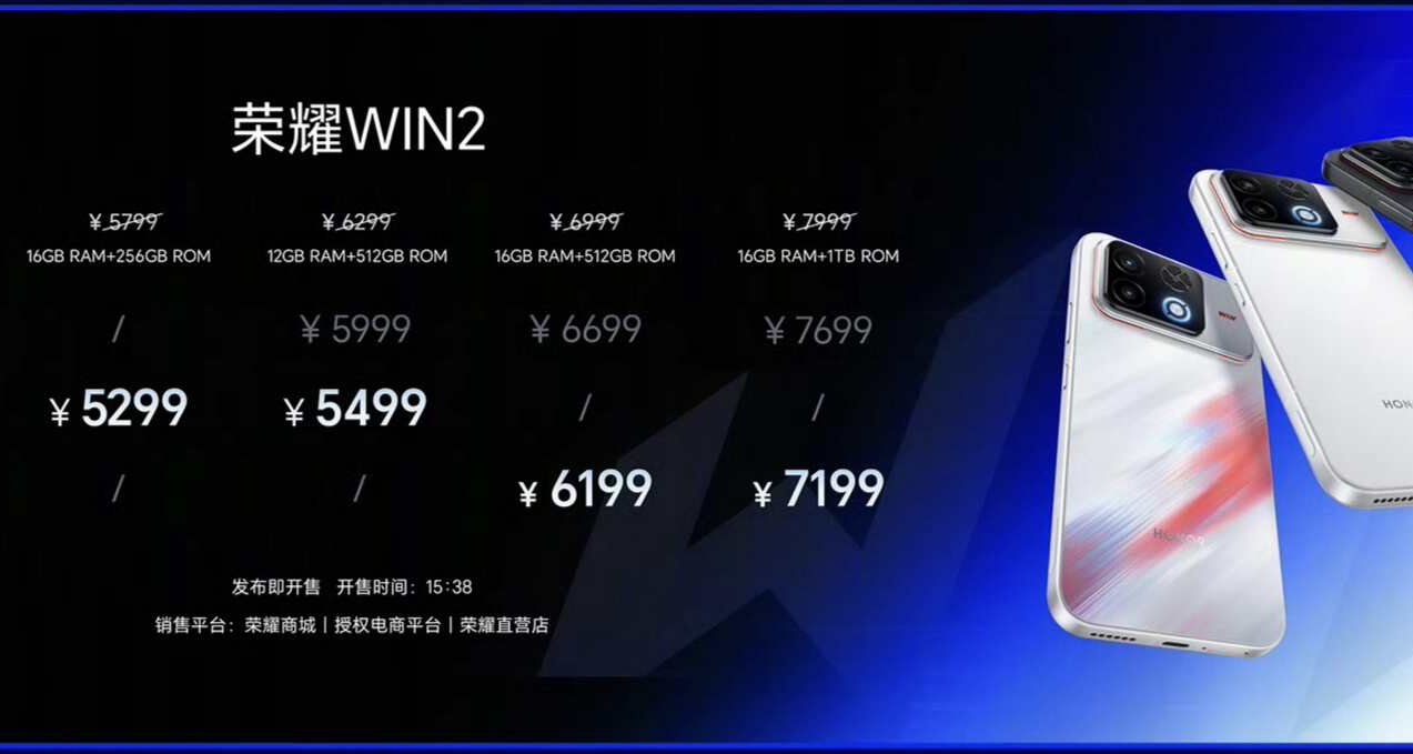 榮耀 WIN2系列，正式發佈：3199 元起，驍龍8EEG6，首發雙風扇散
