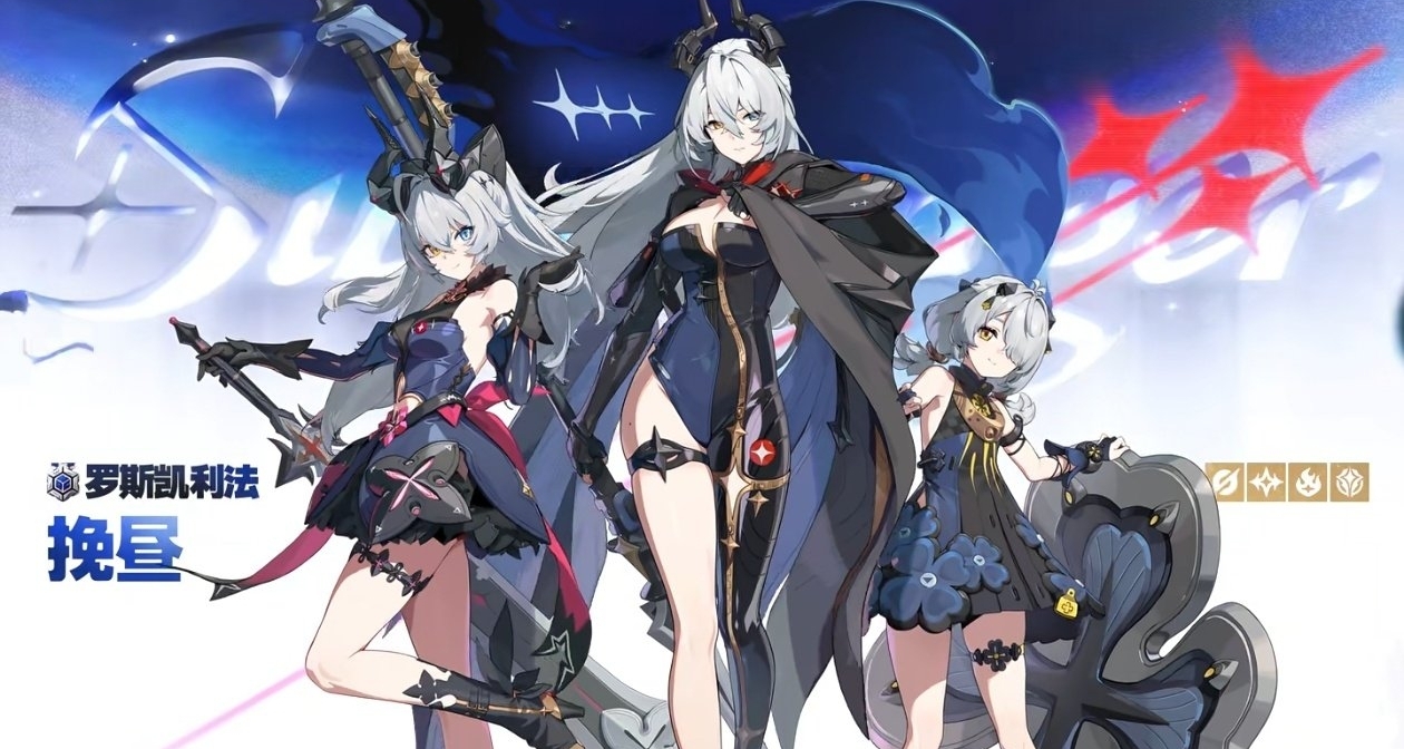 绝区零全新代理人挽昼立绘公布×3｜三倍快乐！