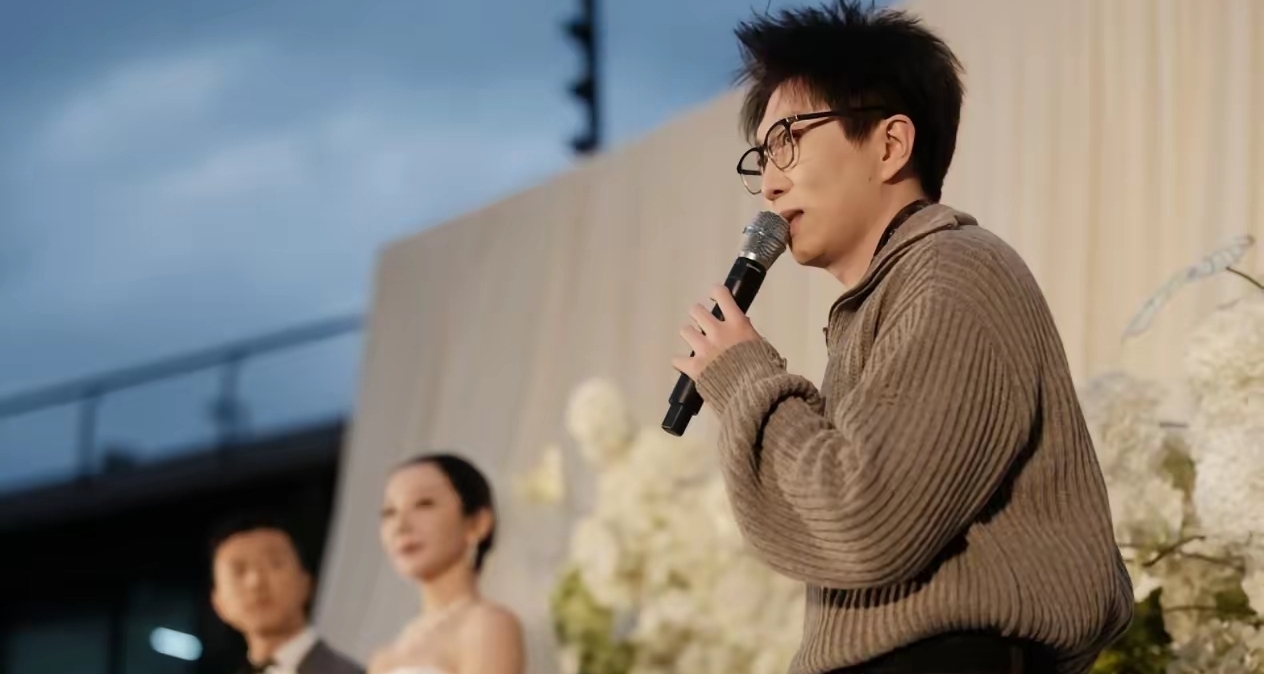 毛不易在好友结婚致辞，被人断章取义骂上热搜？