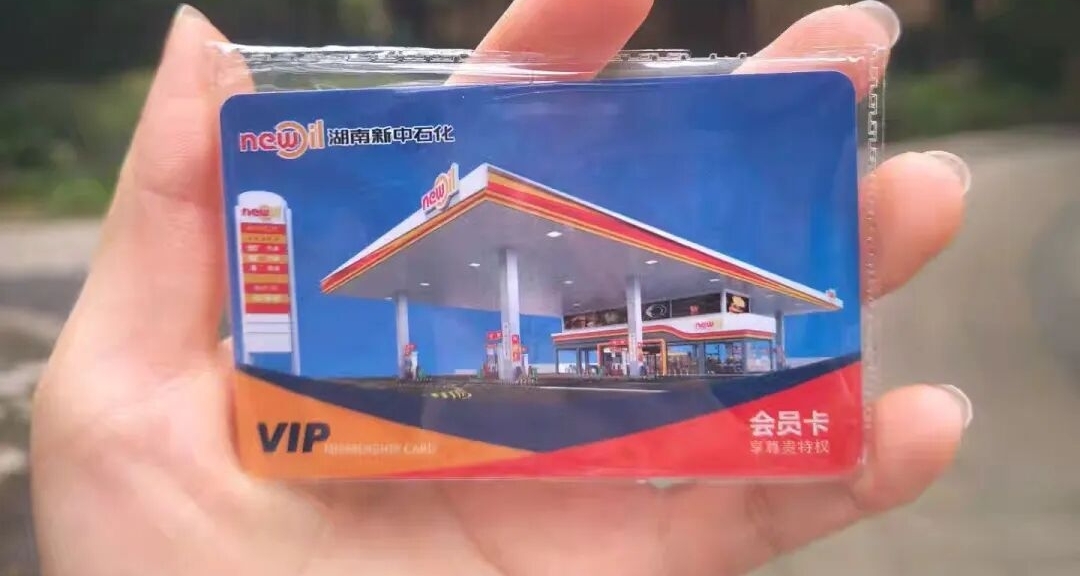 湖南一車主中獎一噸汽油