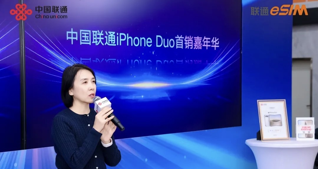【中国联通：已安排千余店员，协助 iPhone Duo用户现场开通eSIM】