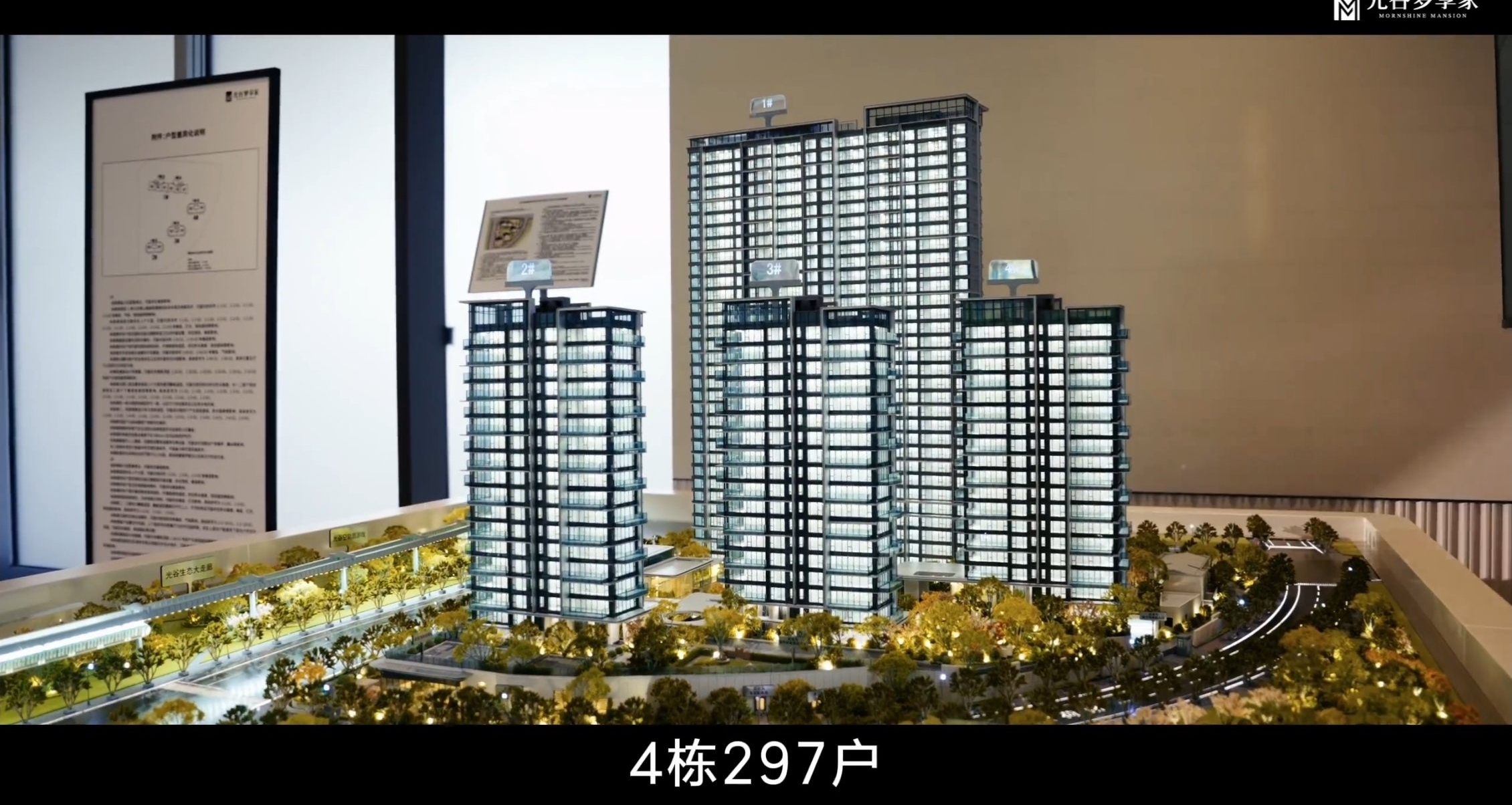 【小米第一代员工住宅「光谷梦享家」今日开盘：四栋楼+三户型】