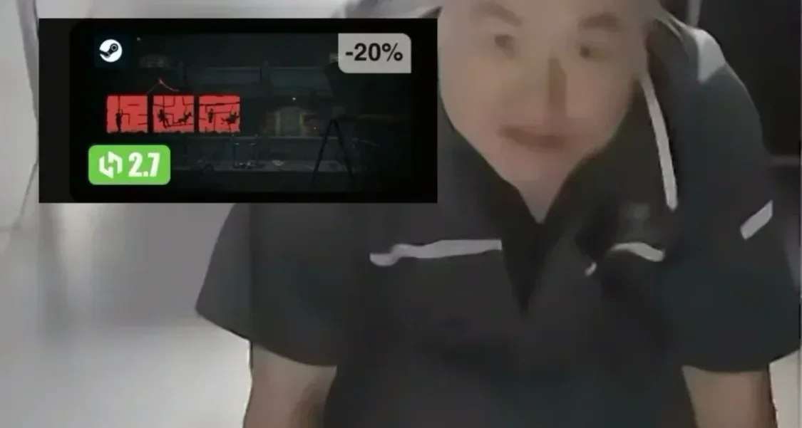 《捉迷藏》首日最高8000人同时在线！制作组发布滑跪致歉！