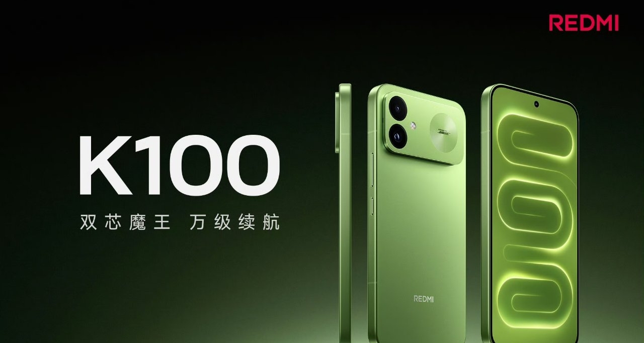 【REDMI K100 正式發佈：驍龍8E芯片+10000mAh電池，2999元起】