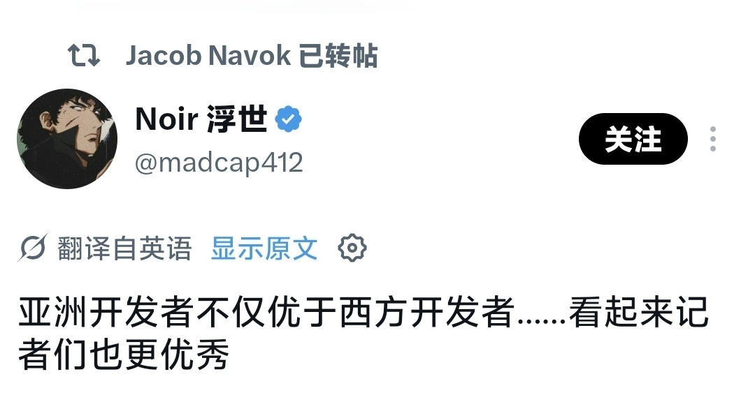 評測寫的好！外網誇獎IGN中國和亞洲開發者引