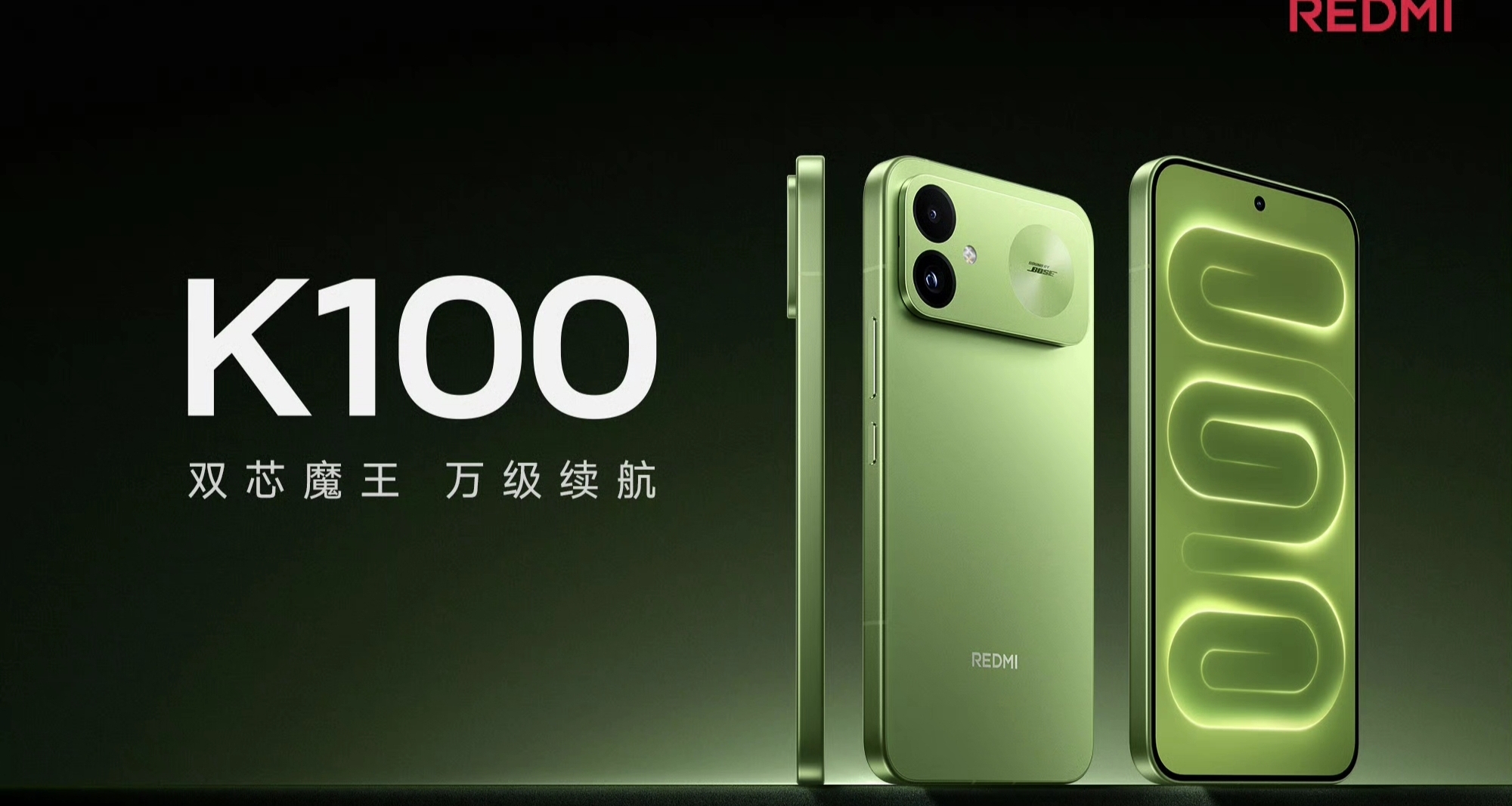 REDMI K100，正式發佈：2999元起，驍龍 8 至尊版，1萬毫安電池