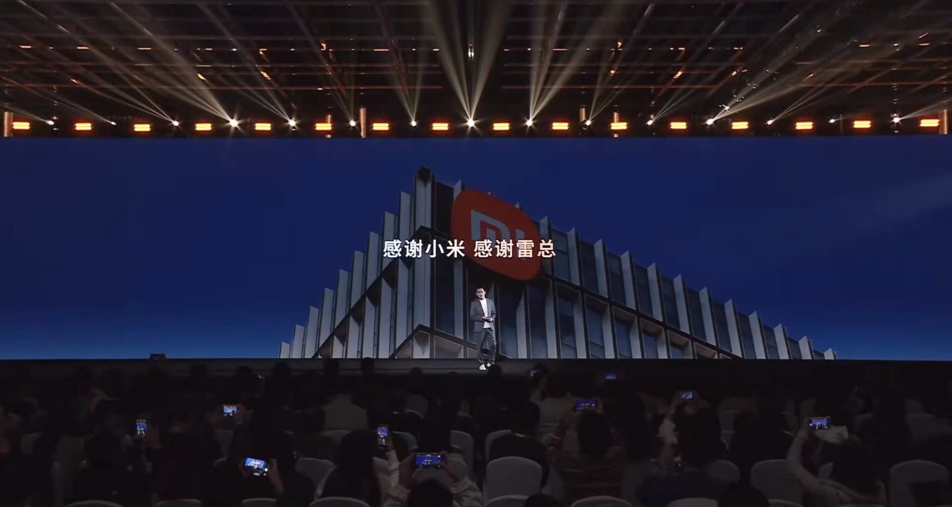 【王腾感谢雷军：在小米学到了非常多的东西，始终珍视】
