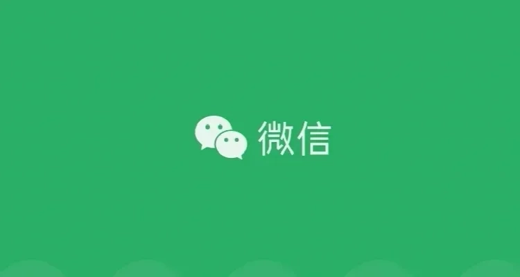 微信官方調整短劇劇集最低時長：少一秒，不過審
