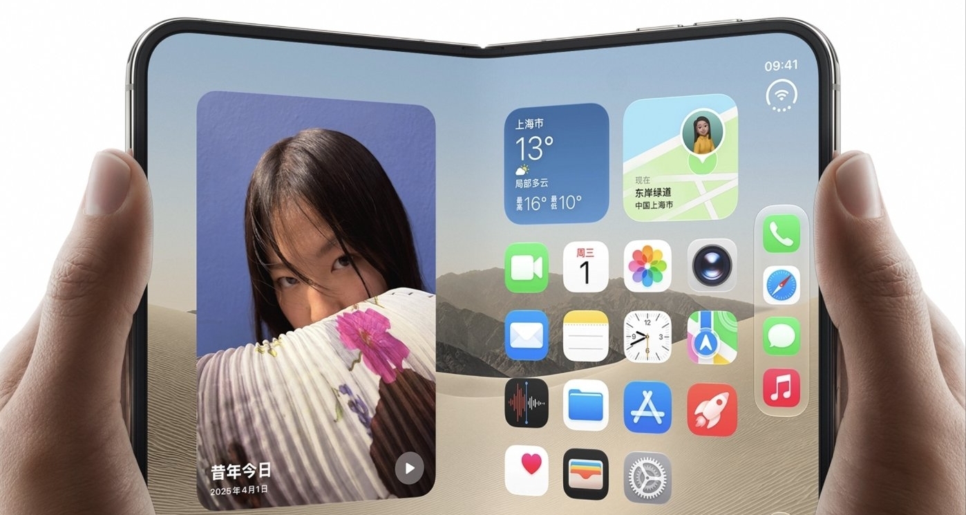 【超出预期！消息称 iPhone Duo 首销期销量近20万台】