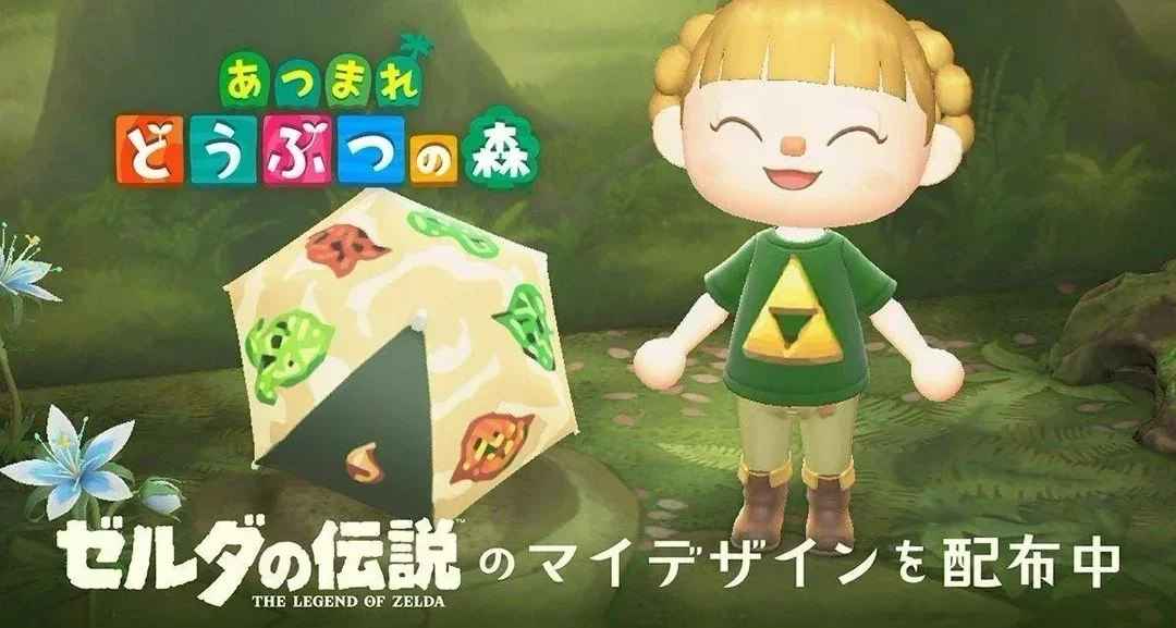 免費領取：《動森》聯動《塞爾達傳說》全新服裝與道具