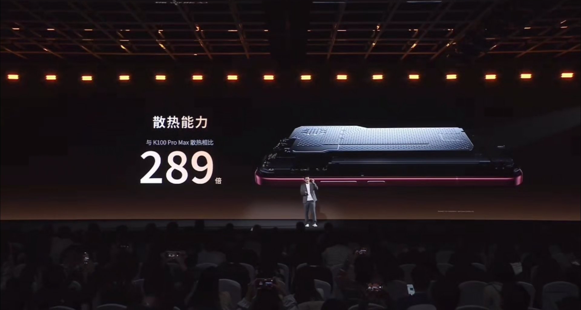 王騰：ISHO iFlow溫控系統散熱能力，是REDMI K100 Pro Max的289倍
