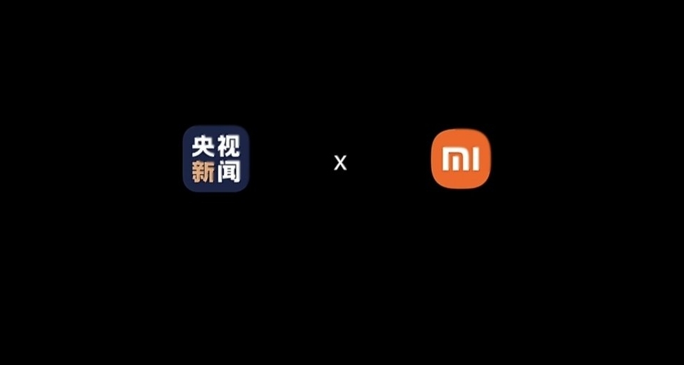 小米汽车的“组装工厂”拟入选国家级名单，有望达到最高标准!