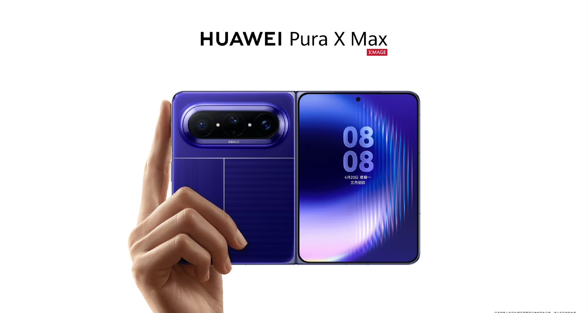 【曝2027年阔折叠新机扎堆：华为/小米/苹果迭代，OPPO/荣耀上新】