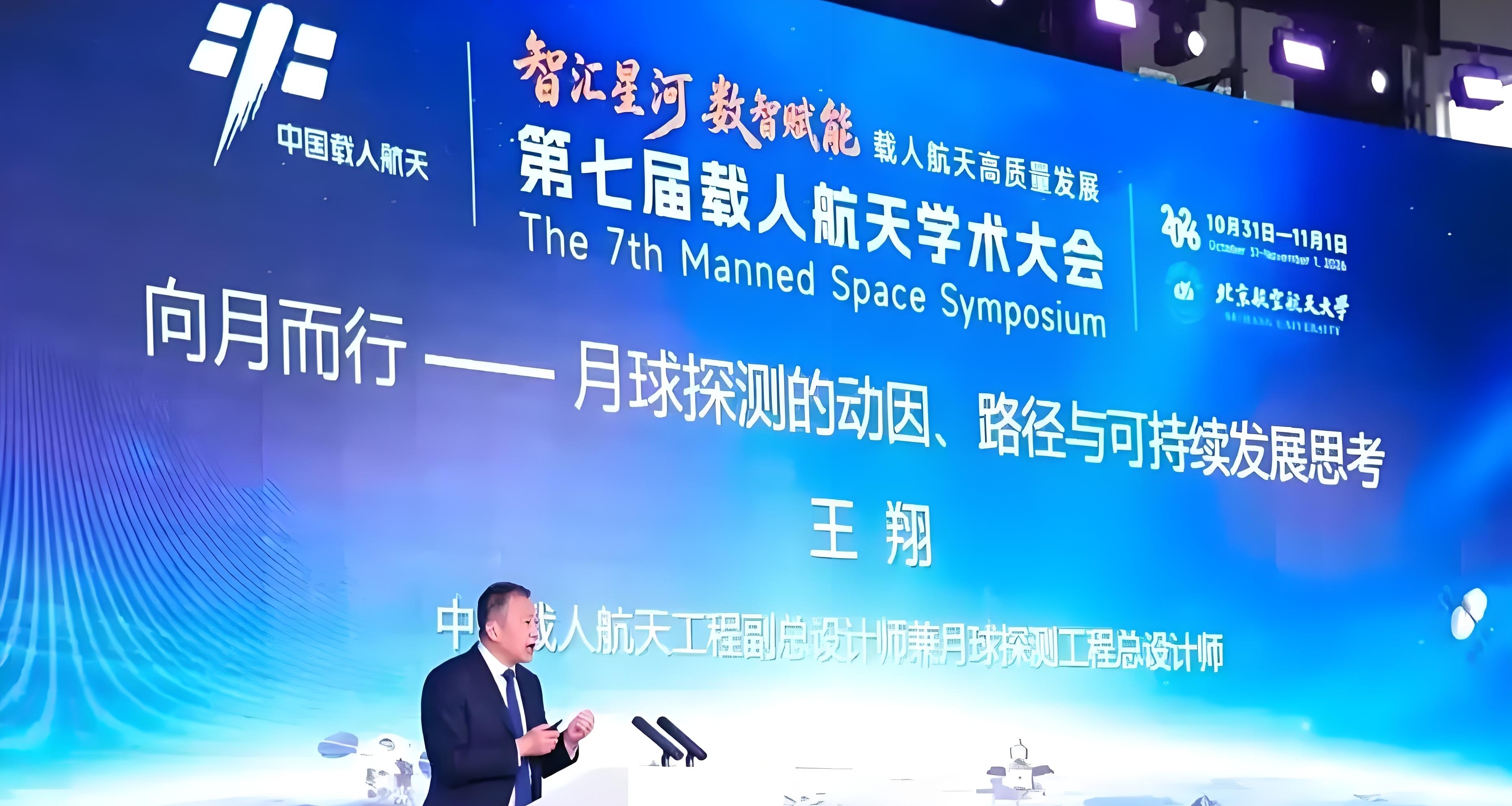 中國人要登月球了？官方披露: 將有兩名中國人登陸月球