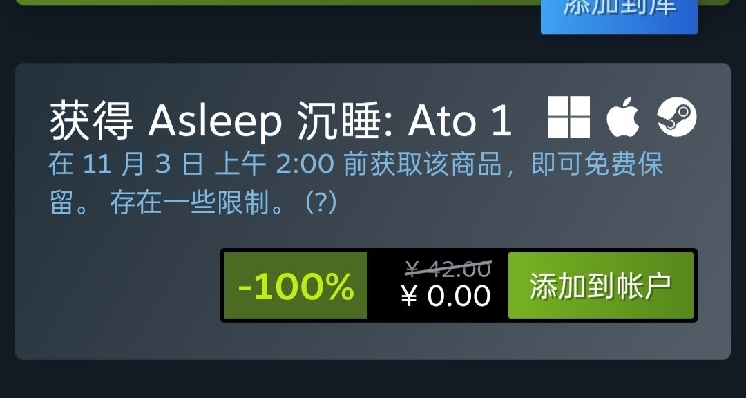 Steam喜加一，限時3天免費領取原價42的遊戲