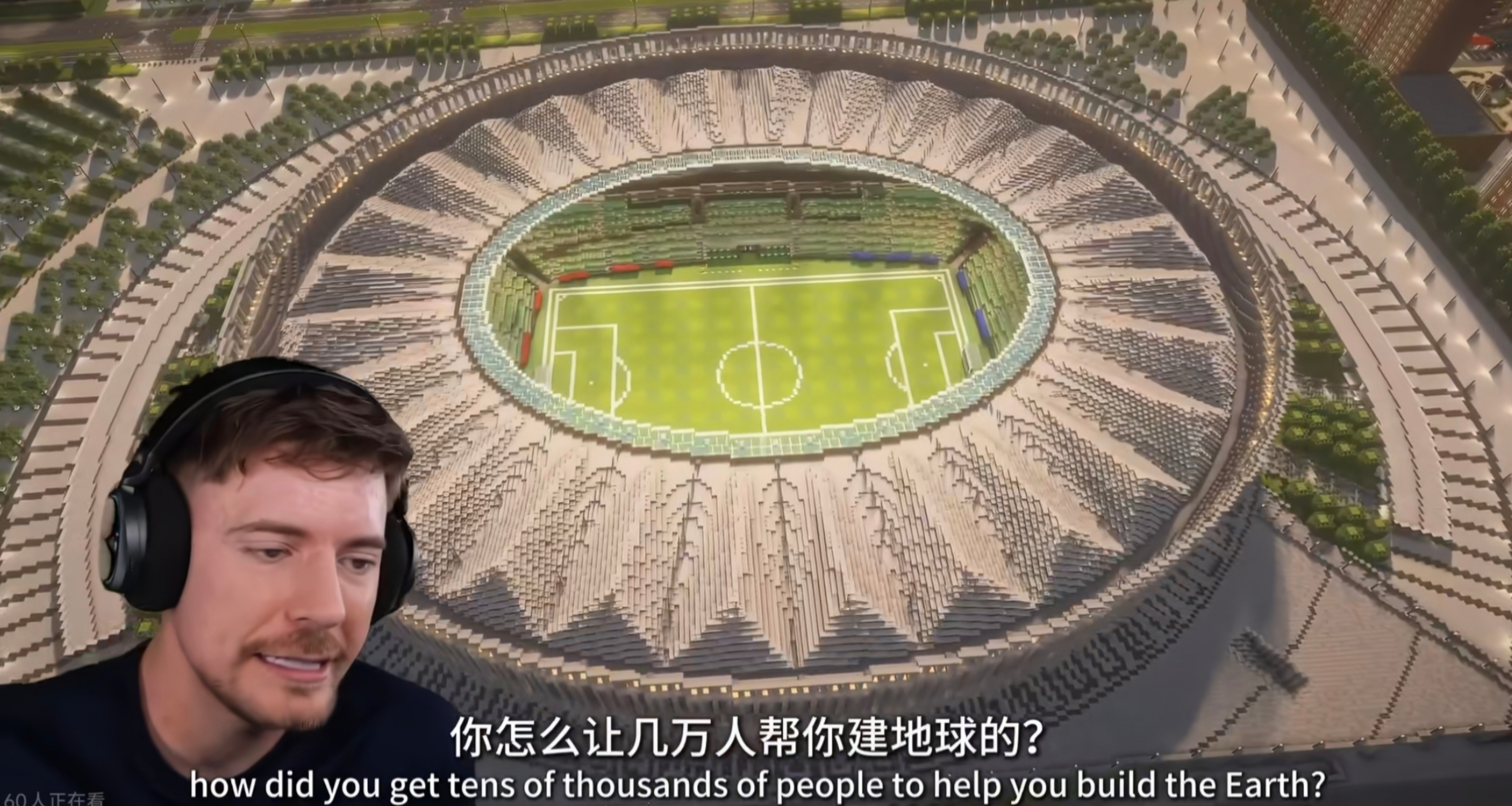 我的世界1:1复刻地球被判100年工期，籽岷，MrBeast都曾提过