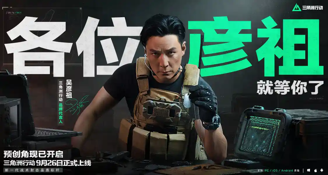 黑盒语音,玩家开黑大本营