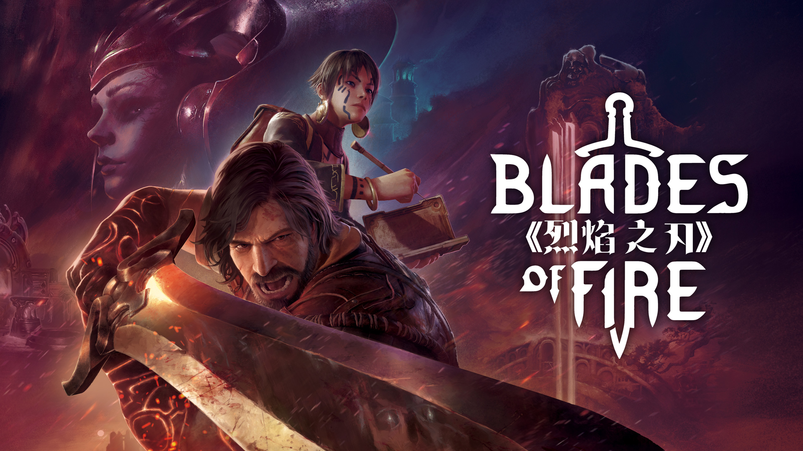 烈焰之刃/Blades of Fire v1.4.8.0（官中）-无忧免费游戏网