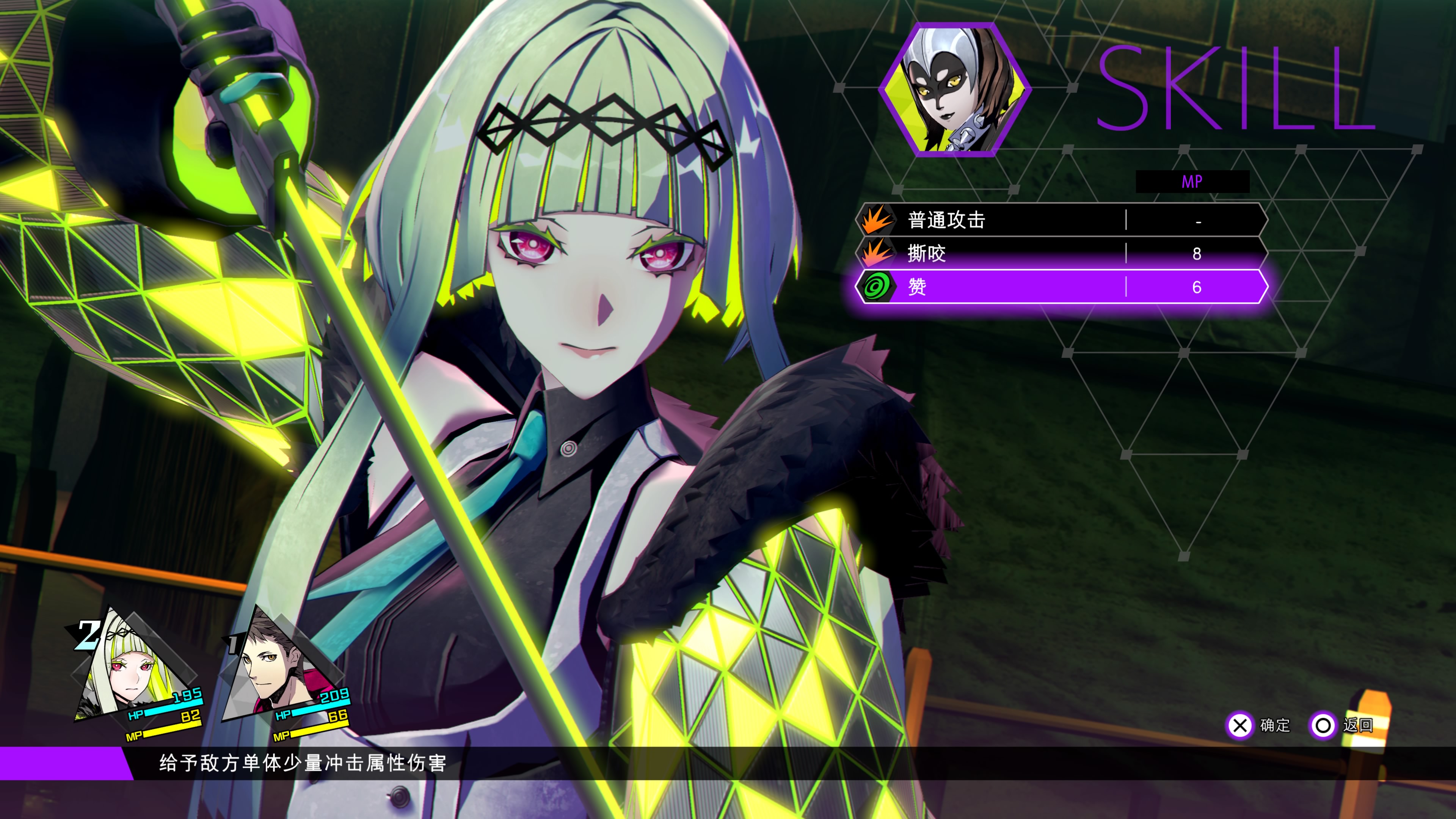 图片[7]-真女神转生衍生新作《灵魂骇客2》赛博朋克超自然 JRPG 恶魔召唤回合制 阻止世界末日的冒险-山海之花 - 宝藏星球屋