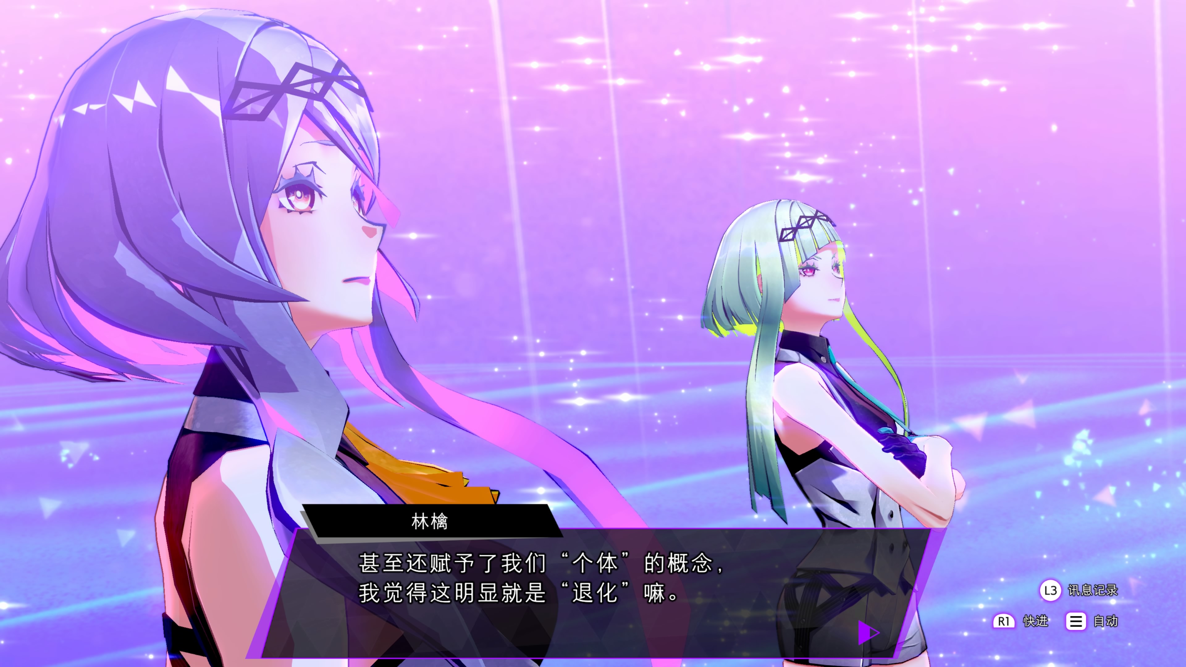 图片[4]-真女神转生衍生新作《灵魂骇客2》赛博朋克超自然 JRPG 恶魔召唤回合制 阻止世界末日的冒险-山海之花 - 宝藏星球屋