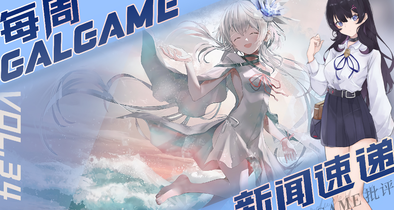 每周Galgame新闻速递第34期」樱之刻体验版2发布，闪耀青春追逐记汉化