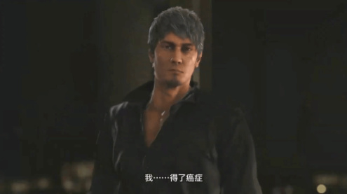 桐生一馬患癌症時日不多！《如龍8》新預告公佈