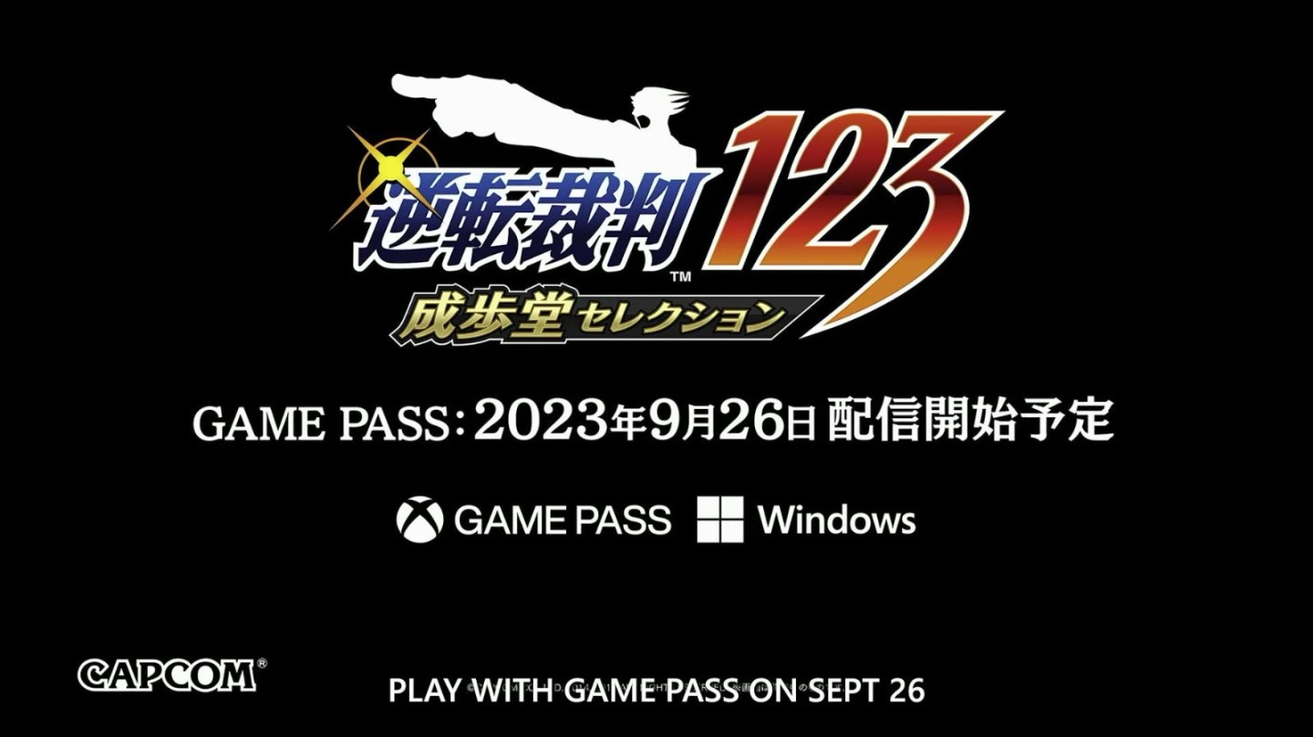 TGS23：《逆轉裁判123》加入XGP 《逆轉裁判456》2024年登陸Xbox