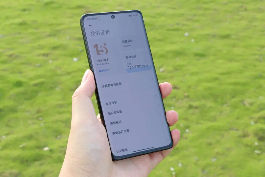 小米服務器上發現首批 MIUI 15 內部穩定版