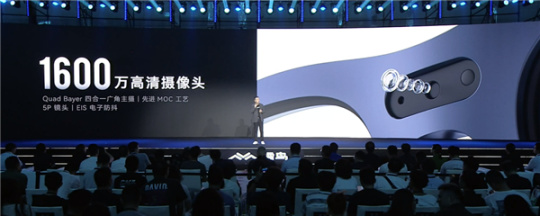 4999元！雷鳥X2正式發佈：首款支持音視頻通話的AR眼鏡