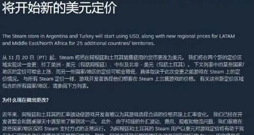 震惊！阿根廷或痛失百万年轻人，赛博难民何去何从？