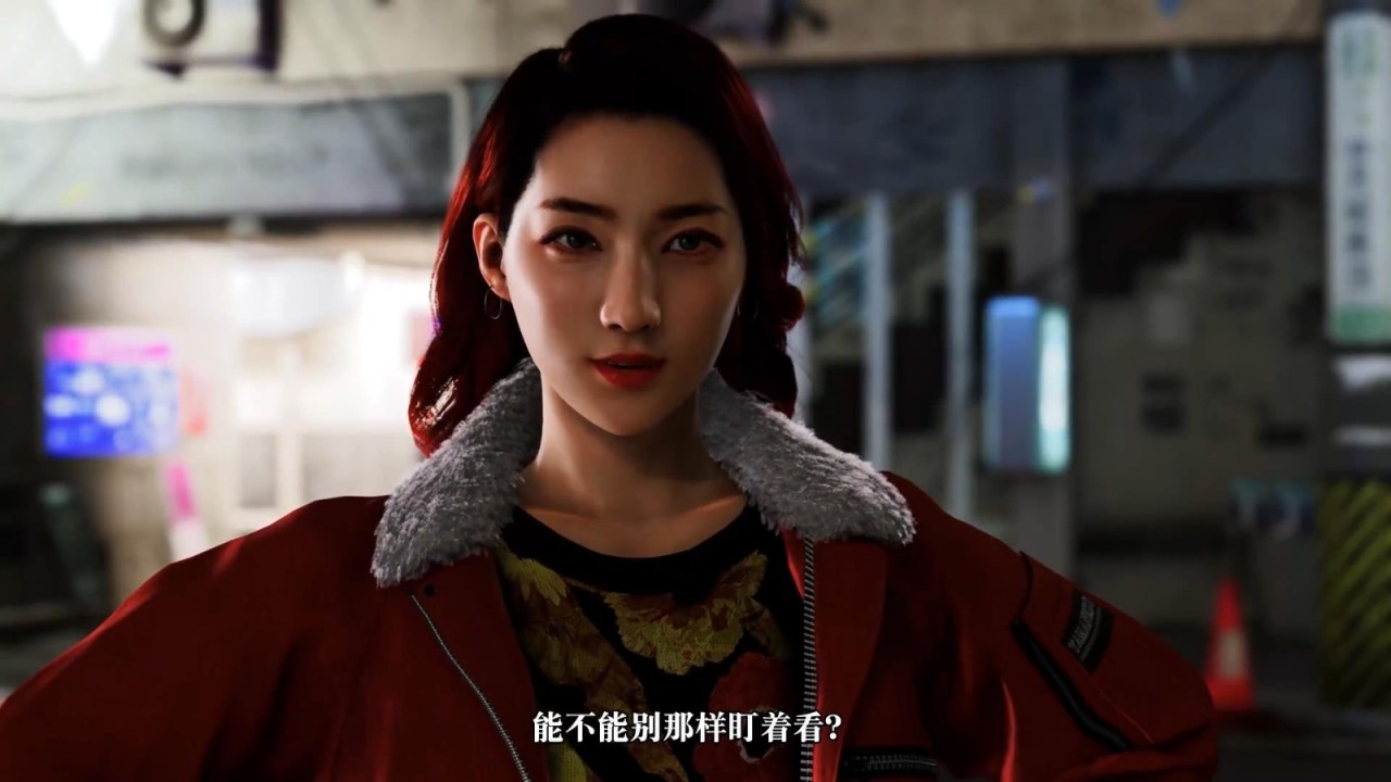 《如龍7外傳》新宣傳片 不要老盯着赤目大美女看