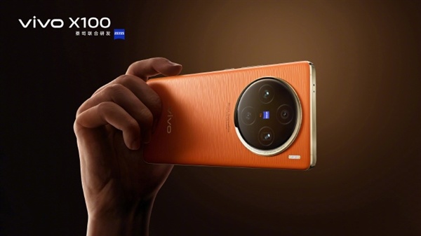 首發天璣9300！vivo X100跑分出爐：CPU多核性能驚人 逼近8000分