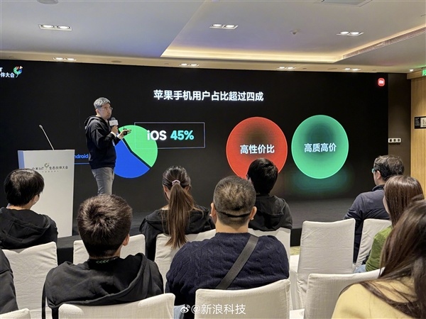 全球最大消費級IoT平臺！小米智能生態超4成用戶來自蘋果